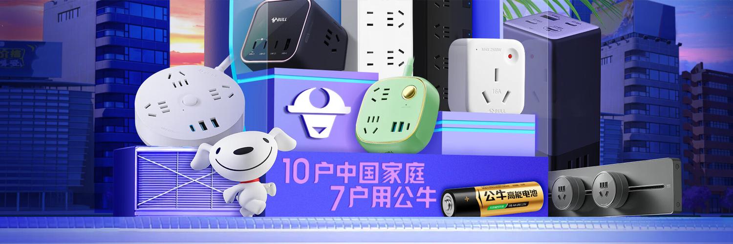 走进绥化市鑫正电气设备 专业电气设备供应商的发展之路