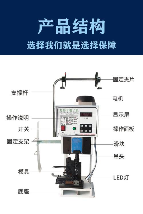 鑫正超静音端子机 1.5t