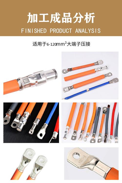鑫正液压铜鼻子六边形免换模端子机 10