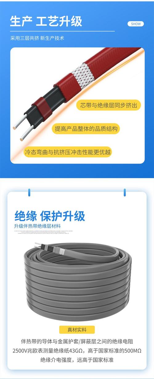 串联恒功率电伴热带 阻燃防爆耐高温 防冻电热带